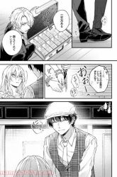 Komik Koyoi, Lorenzi-ke de Kanbi naru Chuusei wo Preview Gambar 2