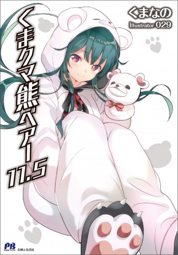 Sampul Kuma Kuma Kuma Bear