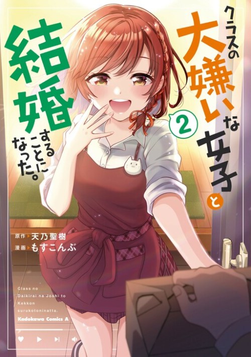 Sampul Kurasu no Daikirai na Joshi to Kekkon Suru Koto ni Natta