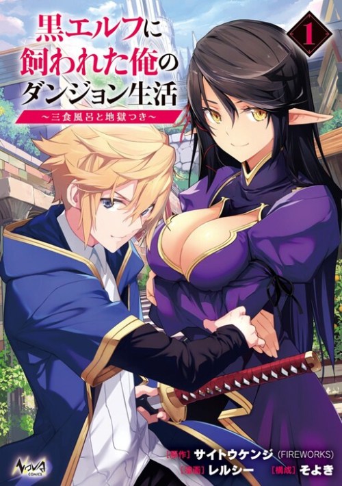 Cover Kuro Elf ni Kawareta Ore no Danjon Seikatsu ~Sanshoku Furo To Jigoku-tsuki~