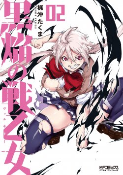 Kuro Homura No Sen Otome