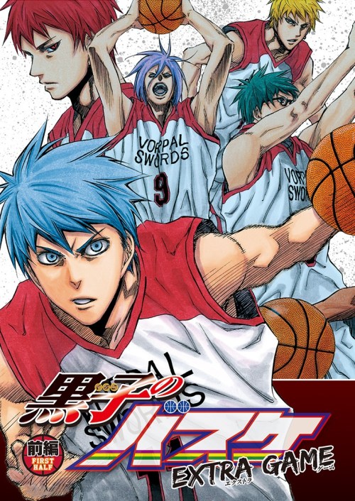 Cover Kuroko no Basket Extra Game