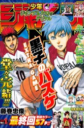 Komik Kuroko no Basket Extra Game Preview Gambar 4