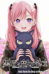 Komik Kuroneko to Majo no Kyoushitsu Preview Gambar 4