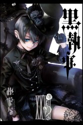 Komik Kuroshitsuji Preview Gambar 2