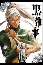 Komik Kuroshitsuji Preview Gambar 3