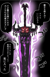 Komik Kuso Omo Yandere Maken Preview Gambar 2