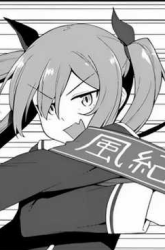 Komik Kuso Zako Fuuki Iinchou Kaeri-chan Preview Gambar 1