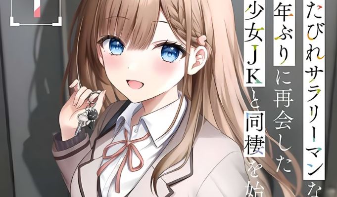 Komik Kutabire Salarymen no Ore, 7nenburi ni Saikai shita Bishoujo JK to Dosei wo Hajimaru
