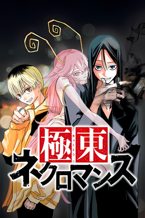 Komik Kyokuto Necromance Bahasa Indonesia - Baca Online Gratis