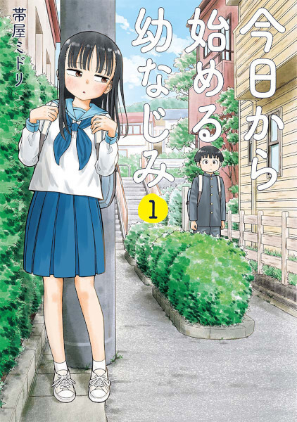 Komik Kyou kara Hajimeru Osananajimi Bahasa Indonesia - Baca Online Gratis