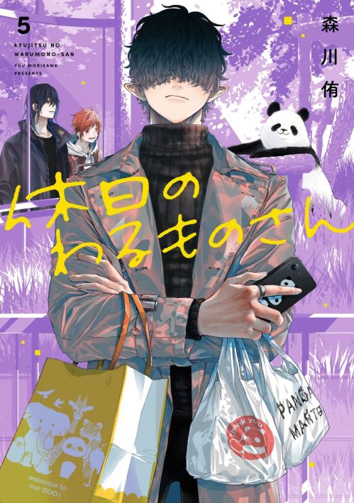 Komik Kyuujitsu no Warumono-san Bahasa Indonesia - Baca Online Gratis