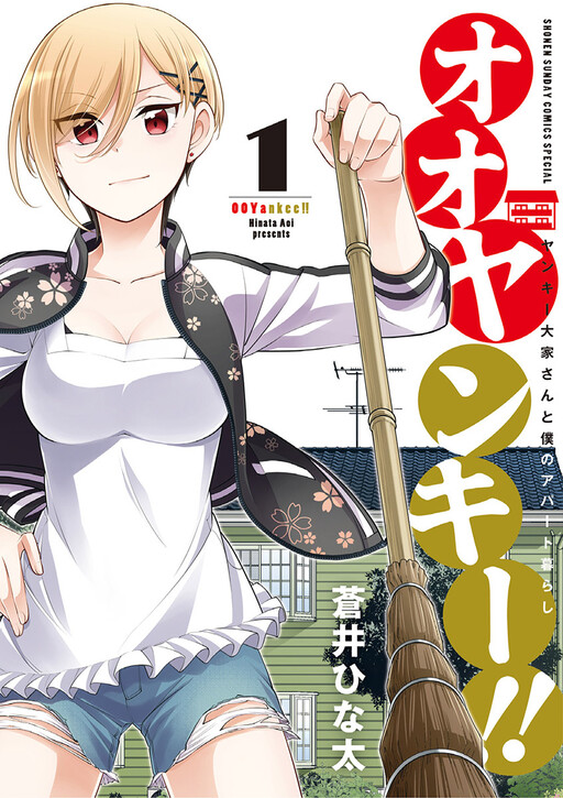 Komik LandLadyankee! ~My Apartment Life with a Yankee Landlord~ Bahasa Indonesia - Baca Online Gratis