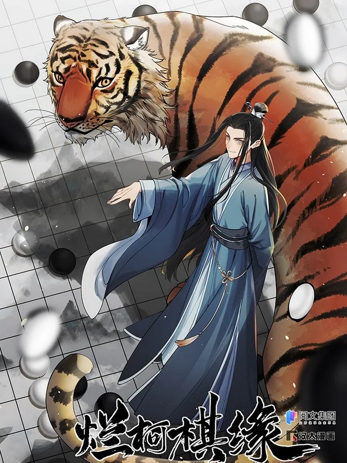 Komik Lanke Special Destiny Bahasa Indonesia - Baca Online Gratis