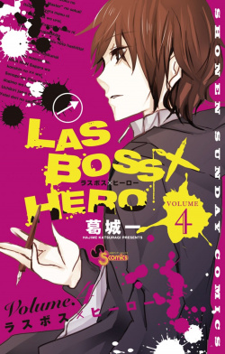 Komik Lasboss x Hero Bahasa Indonesia - Baca Online Gratis