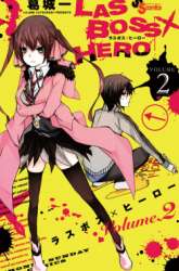 Komik Lasboss x Hero Preview Gambar 3