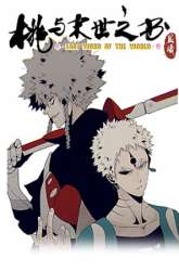 Komik Last Word of the World Preview Gambar 2