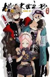 Komik Last Word of the World Preview Gambar 4