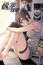Komik Late Winter Preview Gambar 4