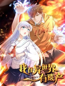 Komik Legacy Bahasa Indonesia - Baca Online Gratis