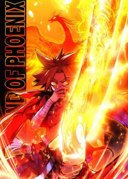 Legend Of Phoenix