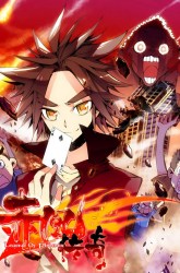 Komik Legend of Phoenix Preview Gambar 3