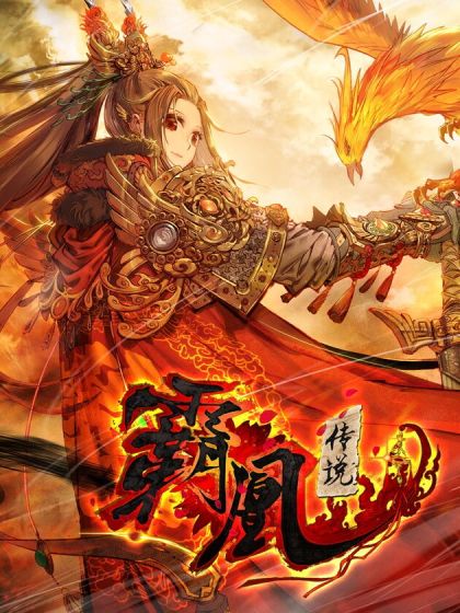 Komik Legend of the Tyrant Empress Bahasa Indonesia - Baca Online Gratis