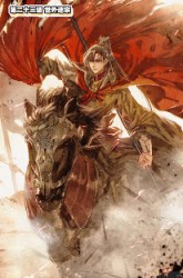 Komik Legend of the Tyrant Empress Preview Gambar 1