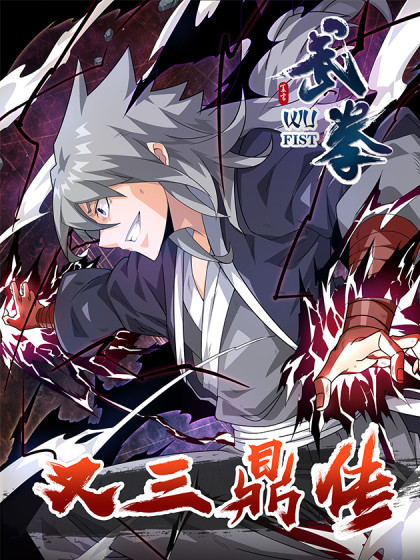 Komik Legend of Wuquan Bahasa Indonesia - Baca Online Gratis