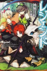 Komik Legend Preview Gambar 1