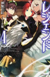 Komik Legend Preview Gambar 4