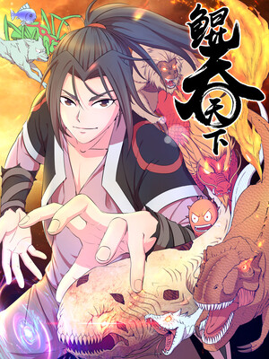 Komik Legendary Fish Take The World Bahasa Indonesia - Baca Online Gratis