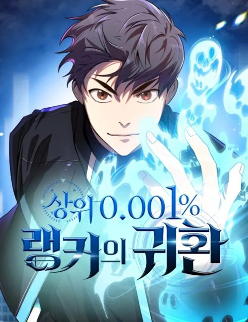 Komik Legendary Ranker’s Comeback Bahasa Indonesia - Baca Online Gratis