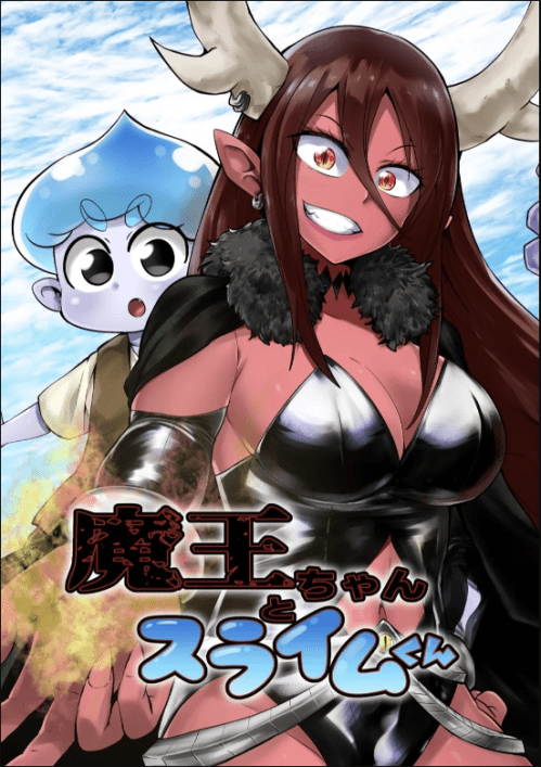 Cover Level 999 Demon Lord and a Level 1 Slime