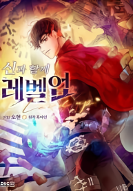 Komik Leveling With the Gods Bahasa Indonesia - Baca Online Gratis