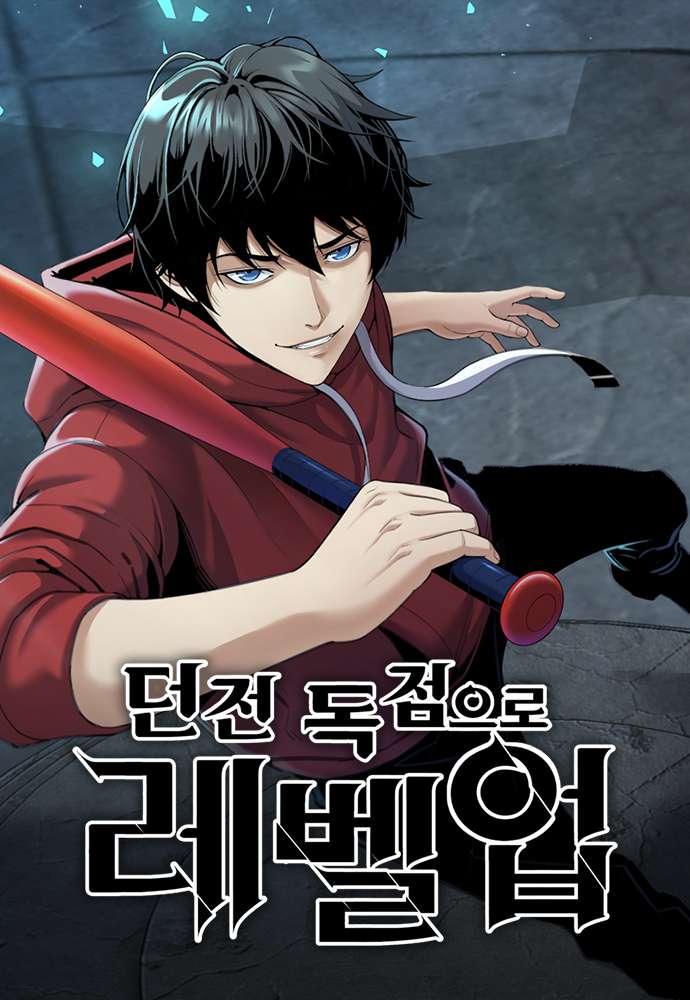 Komik Levelling Up In An Exclusive Dungeon Bahasa Indonesia - Baca Online Gratis