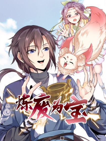 Komik Lian Fei Wei Bao Bahasa Indonesia - Baca Online Gratis