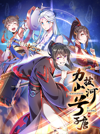 Komik Libashanhe Xi Zitang Bahasa Indonesia - Baca Online Gratis