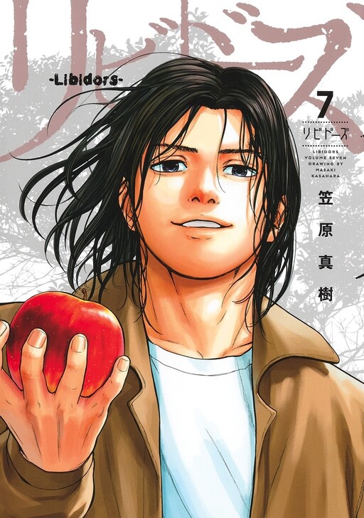 Komik Libidors Bahasa Indonesia - Baca Online Gratis