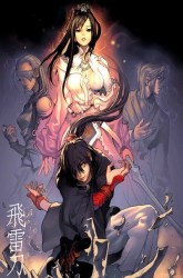 Komik lightning expert Preview Gambar 2