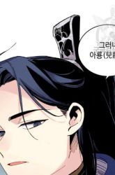 Komik lightning expert Preview Gambar 4