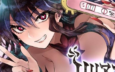 Komik Lilia’s Pregnancy Spells the World’s End Bahasa Indonesia - Baca Online Gratis