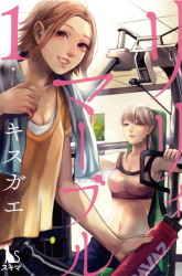 Komik Lily Marble Preview Gambar 4