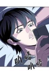 Komik Limin Diguo Preview Gambar 2