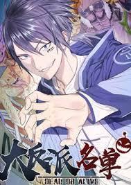 List Of Big Villians