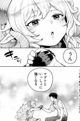 Komik Little Girl x Scoop x Evil Eye Preview Gambar 2
