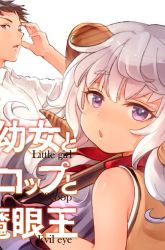 Komik Little Girl x Scoop x Evil Eye Preview Gambar 4