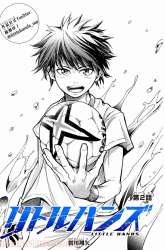 Komik Little Hands Preview Gambar 2