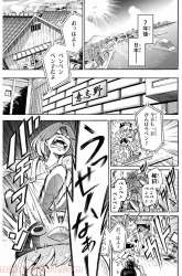 Komik Little Hands Preview Gambar 4