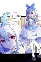 Komik Little Tyrant Doesn’t Want to Meet with a Bad End Preview Gambar 2